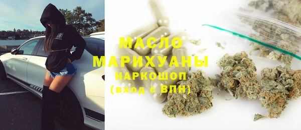 MDMA Premium VHQ Абинск