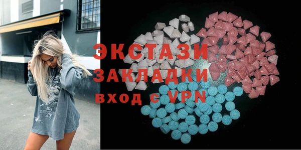 MDMA Premium VHQ Абинск