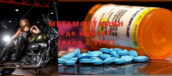 MDMA Premium VHQ Абинск